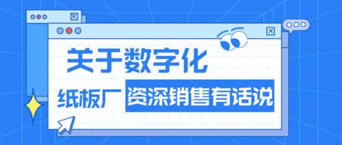 甌海區委書記王振勇蒞臨東經科技，深入一線開展“三服務” 指導數字化轉型升級
